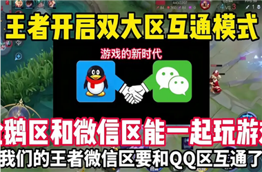 77777888888免费管家-2025全年正版资料大全怎么跨区组队